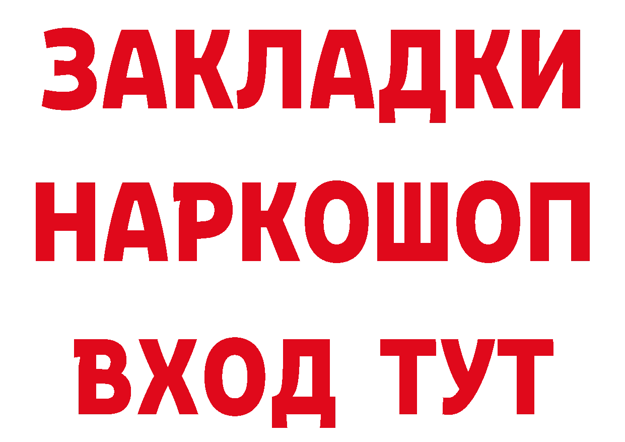 Где найти наркотики? площадка формула Сосновка