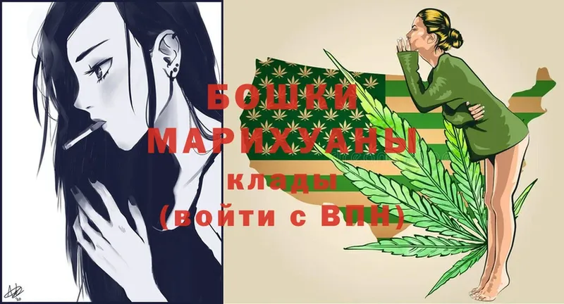 как найти   Сосновка  Марихуана Bruce Banner 